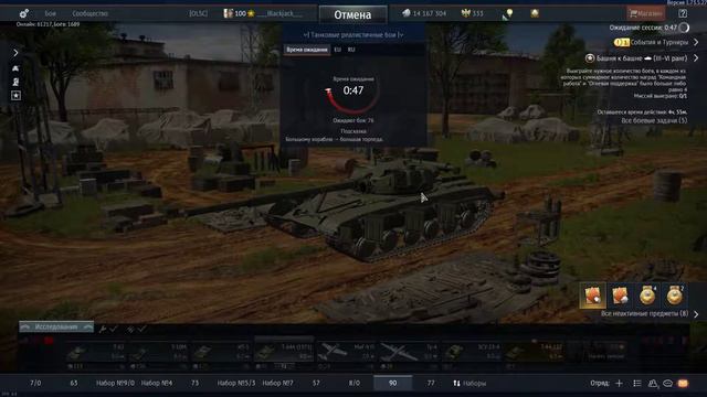 War Thunder смотреть онлайн