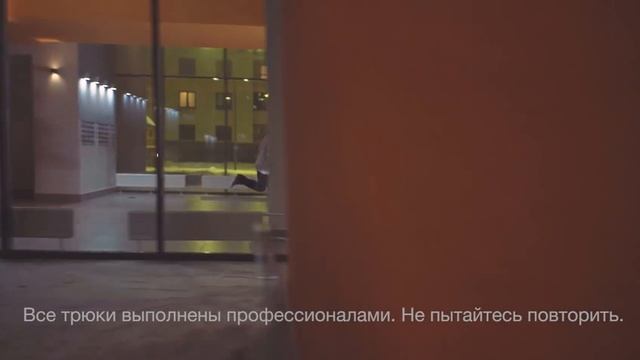 Паркур - Тюмень спортивная 2016 смотреть онлайн