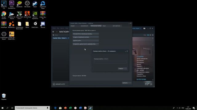 ОШИБКА CS:GO СИСТЕМА VAC НЕ СМОГЛА ПРОВЕРИТЬ ВАШУ ИГРОВУЮ СЕССИЮ смотреть онлайн