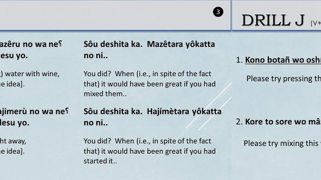 Lesson 26A Drills (fJSL Quick Substitution Drills)