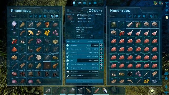 ARK: Aberration #9 - Ярость стаи ЖНЕЦОВ! смотреть онлайн