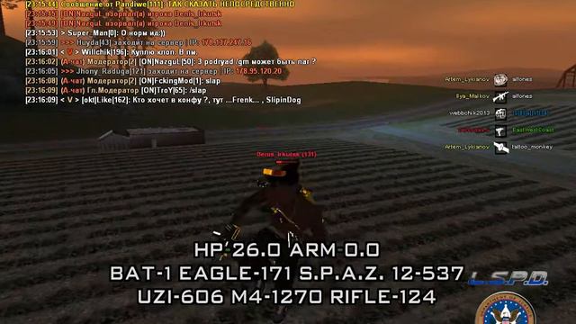 gta sa 2013 06 15 23 16 12 125 смотреть онлайн