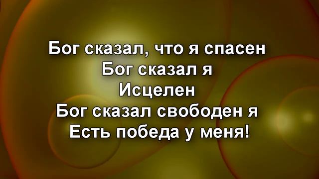 Чьим словам поверишь ты смотреть онлайн
