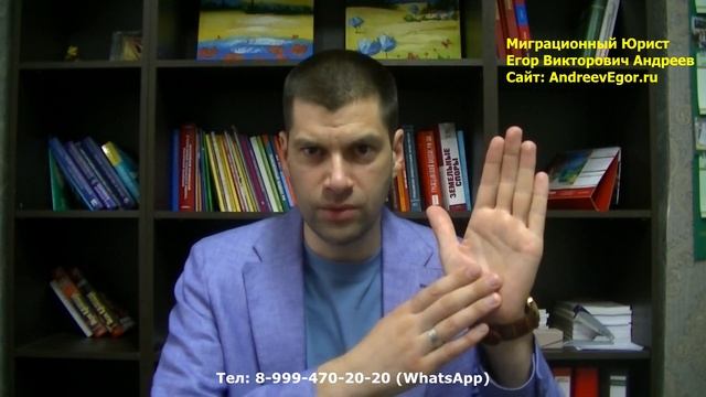 #Как проверить черный список. Узнать причину и конец срока запрета на въезд в Россию РФ# смотреть онлайн
