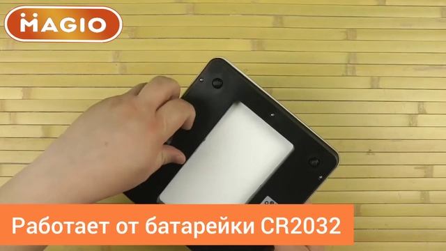 Обзор на кухонные весы MG-694 смотреть онлайн