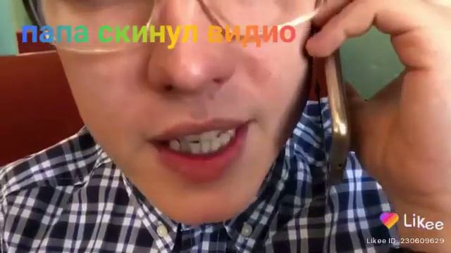 Называется нет интернета смотреть онлайн