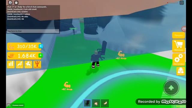 ЛИФТИНГ СИМУЛЯТОР В ROBLOX!!!( 3 ЧАСТЬ ) смотреть онлайн