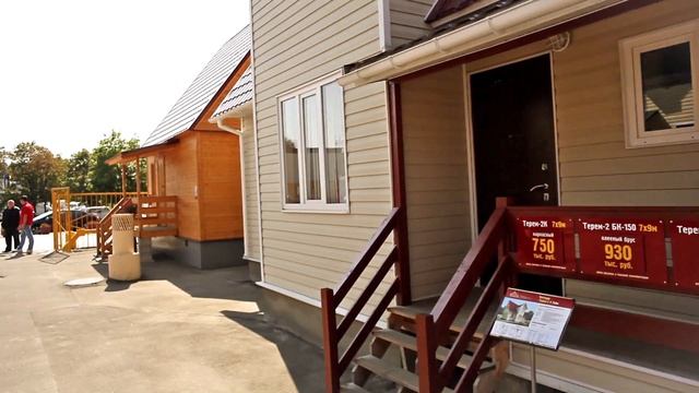 Выставка деревянных домов смотреть онлайн