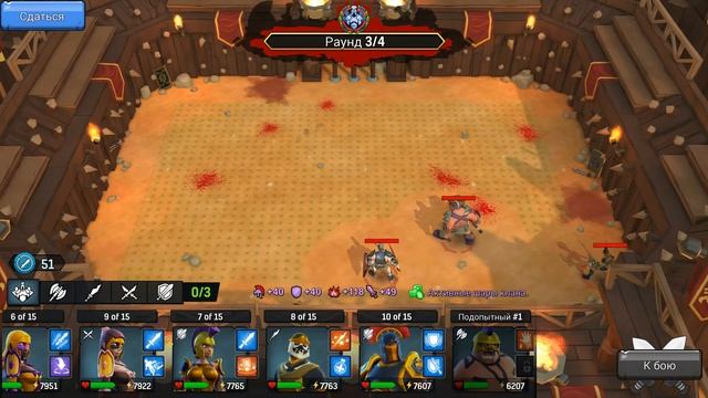Gladiator Heroes - Идеальный гладиатор (первая серия) смотреть онлайн