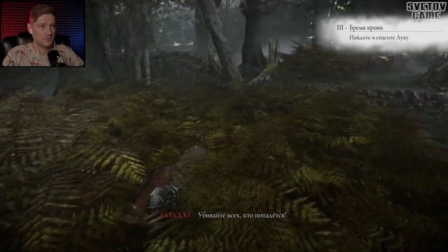 НАГЛЫЕ КРЫСЫ ➤ A Plague Tale: Requiem #4 смотреть онлайн