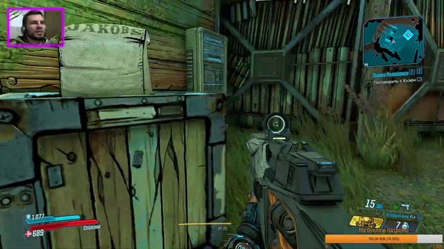 Стрим 11, Borderlands 3, Расширяем границы . смотреть онлайн
