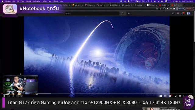 Titan GT77 ที่สุด Gaming Notebook 2022 สเปกสุดทุกทาง i9-12900HX + RTX 3080 Ti จอ 17.3" 4K 120Hz смотреть онлайн