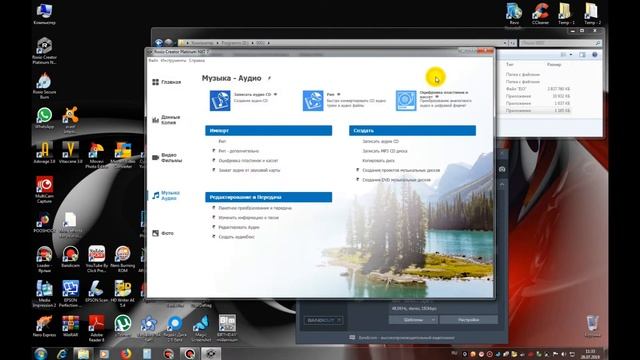 ОБЗОР РУССКОЙ ВЕРСИИ ПРОГРАММЫ Roxio Creator Platinum NXT 7 смотреть онлайн