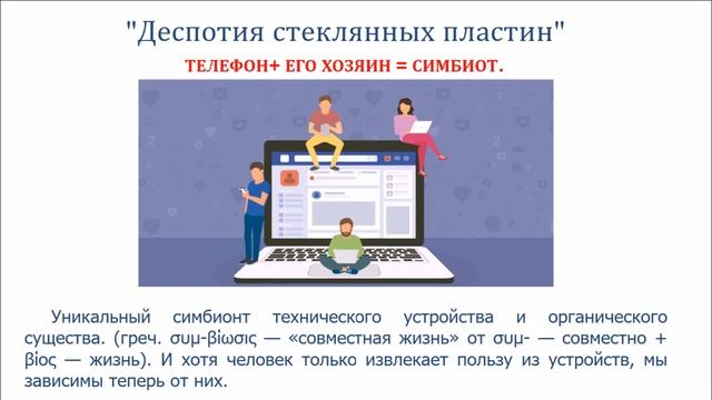 Проблемы информационной безопасности смотреть онлайн