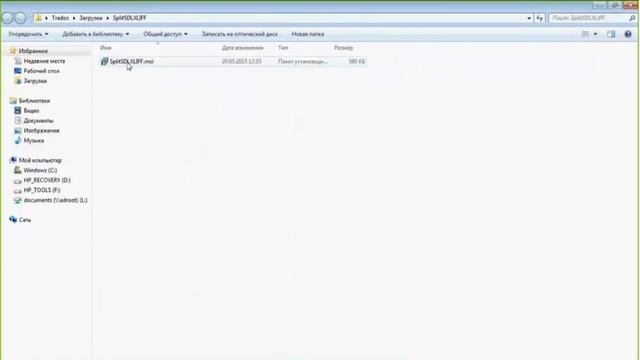 Самые популярные приложения портала SDL AppStore для Studio 2015 смотреть онлайн