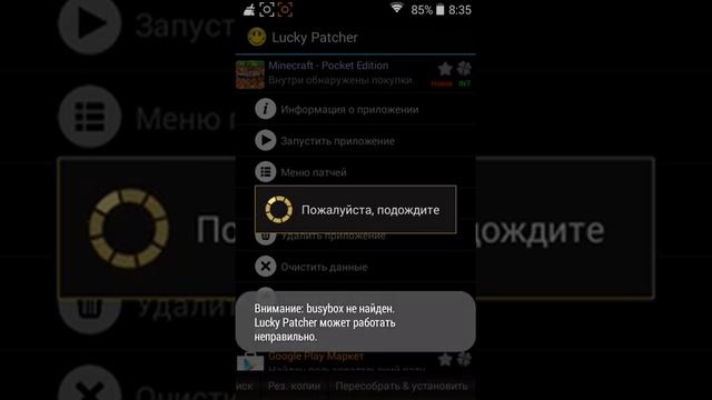 Как взломать майнкрафт пе 0.13.1 смотреть онлайн