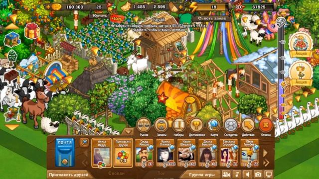 Запорожье(Вконтакте) (Gameplay) смотреть онлайн