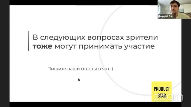 Live-собеседование. Проверь, возьмут ли тебя на работу. Спикер - Дмитрий Сапрыкин смотреть онлайн