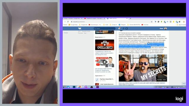 Как раскрутить канал на youtube 2019. Стрим оценка каналов Каждую Пятницу. смотреть онлайн