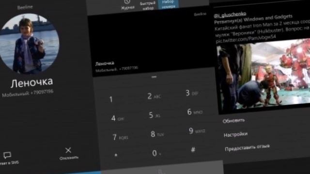 Приложение «Люди» скоро получит новый интерфейс смотреть онлайн