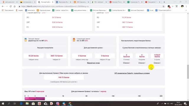 Мастерство и Креативность