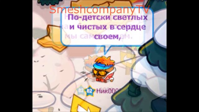 Шарарам - клип "Я привык улыбаться людям" смотреть онлайн