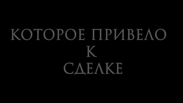 Трейлер#2 Триллер. Х_ф Красотка 1990. смотреть онлайн