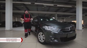 Citroen C-Elysee. Стоит ли брать? | Подержанные автомобили