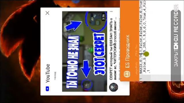 КАК ПОСТАВИТЬ СЕКРЕТНУЮ РАСКРАСКУ В AMONG US? смотреть онлайн