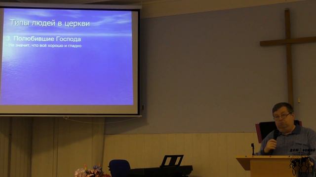 Игорь Капустин - Размышление о духовном росте смотреть онлайн