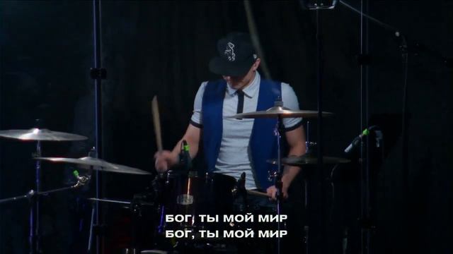 Gods Family - Peace Кэтрин Кочкина | Лаура Рощина | Drums Dmitry Martino смотреть онлайн