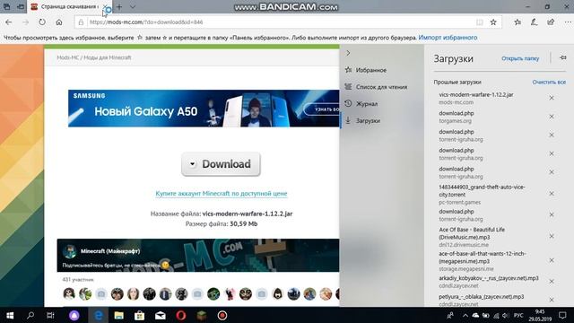 как установить моды на Майнкрафт (TLauncher) смотреть онлайн
