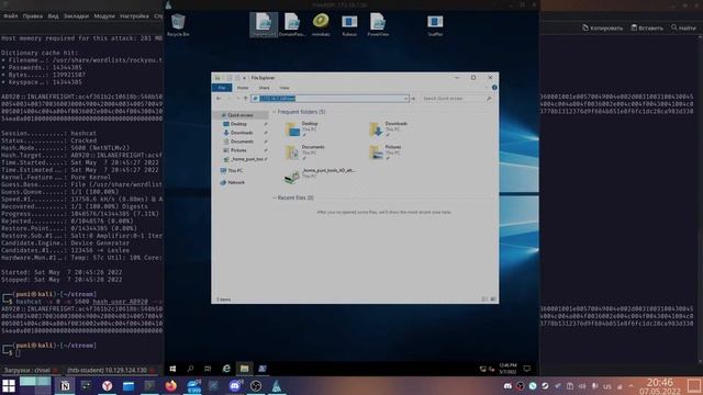 Стрим-прохождение HackTheBox с разбором! смотреть онлайн