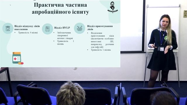 Признание диплома "Провизор", "Фармацевт" в Чехии. смотреть онлайн