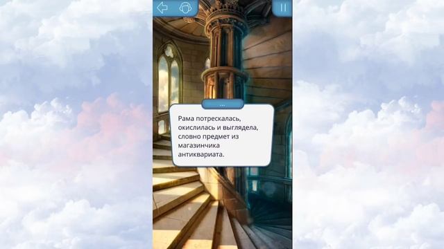 ? МАЛЬБОНТЕ, ТЫ МОЙ КРАШ | СЕКРЕТ НЕБЕС | Клуб Романтики | Серия 1 | 2 сезон смотреть онлайн