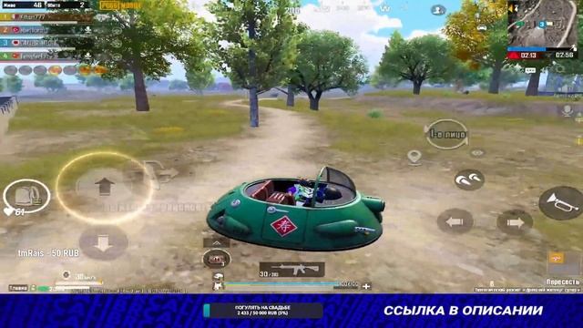 ВОЗВРАЩЕНИЕ ИЛИ НЕТ? РОЗЫГРЫШ НАДО? | СТРИМ PUBG MOBILE НА IPAD PRO M2 90 FPS смотреть онлайн