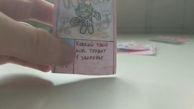 ККИ Desent Stroy #9 / ККИ / Самодельная карточная игра / Homemade TCG