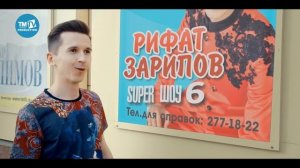 Рифат Зарипов "Сине күреп"