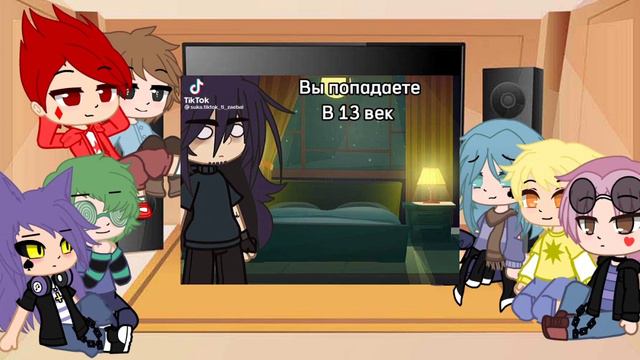 ~Реакция 13карт на тт|гача клуб|gacha club|by ~Энни и Мия~ смотреть онлайн