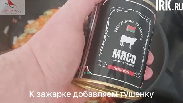 Мужские рецепты: макароны с тушенкой не по-флотски смотреть онлайн