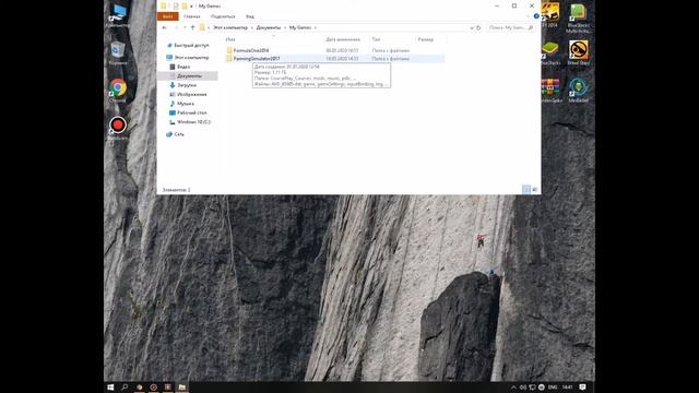 Как устанавливать карты для фс 17 смотреть онлайн