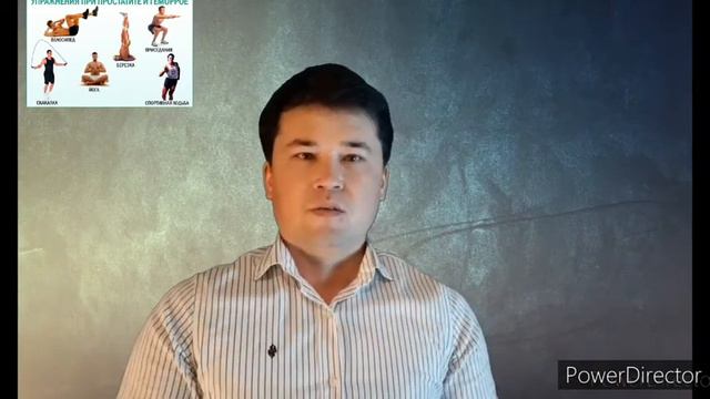 GEMAROY KASALLIGI DAVOSI XAQIDA. #BAVOSIL 2-Video.