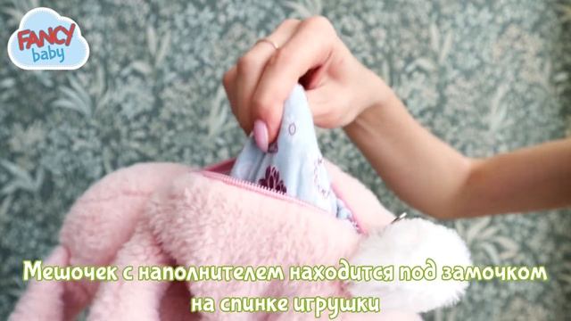 Fancy Baby - Грелки смотреть онлайн