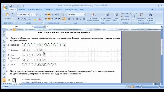 Искусство и Продуктивность