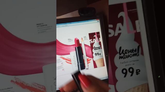 Обзор классных скидок каталога 9 смотреть онлайн