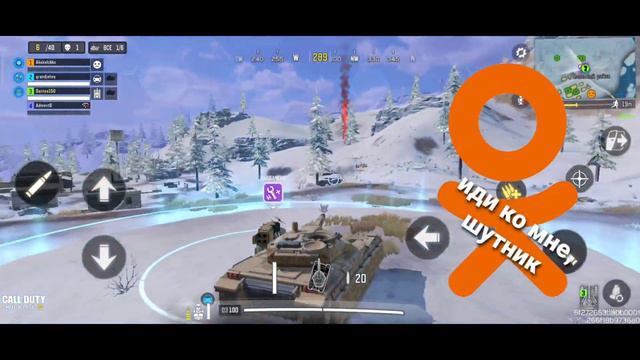 ТАНКОВОЕ СОБЫТИЕ В CALL OF DUTY MOBILE!!! (ну да, видос спустя 2 месяца и что!?) смотреть онлайн
