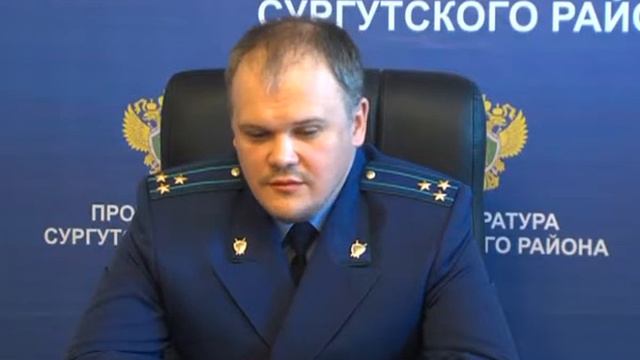 13.02.15. В прокуратуре Сургутского района подвели итоги работы за прошлый год смотреть онлайн