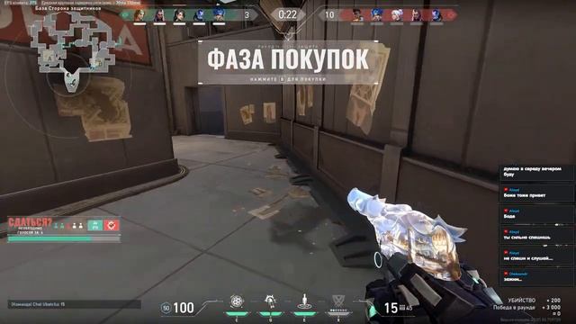 Подымаем скилуху | Valorant смотреть онлайн