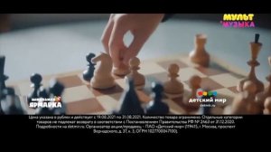 Реклама Детский мир «Школьная ярмарка» 2021 года часть 2 ????????✏️??????????