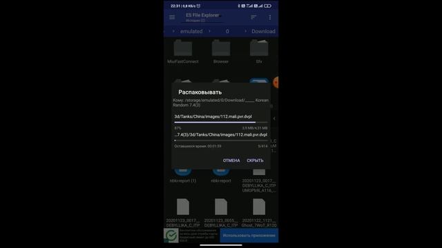 Правильная установка мода Korean Random ДЛЯ World of Tanks Blitz на Android смотреть онлайн